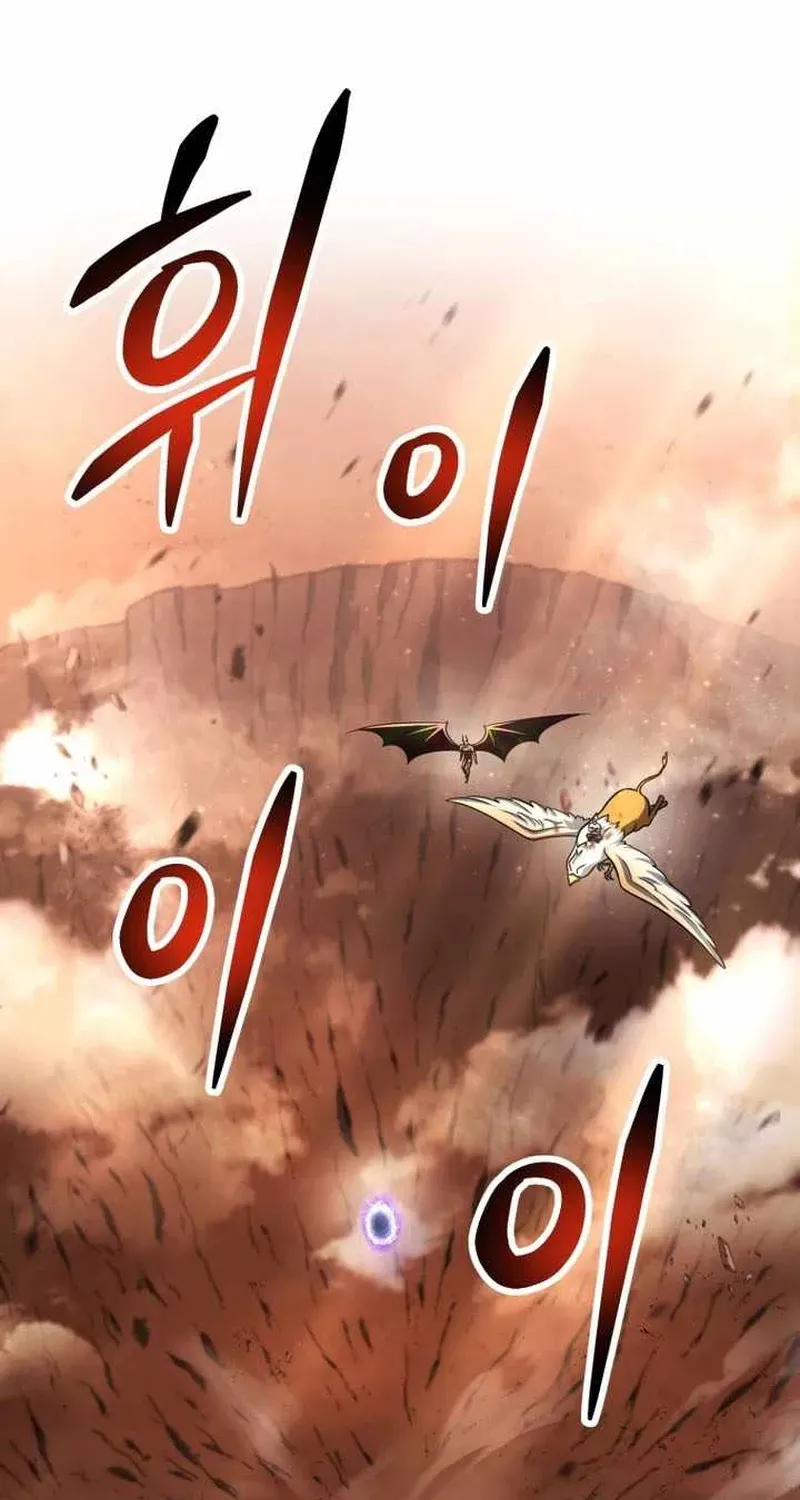 Người Chơi Không Thể Thăng Cấp Chap 225 - Next Chap 226