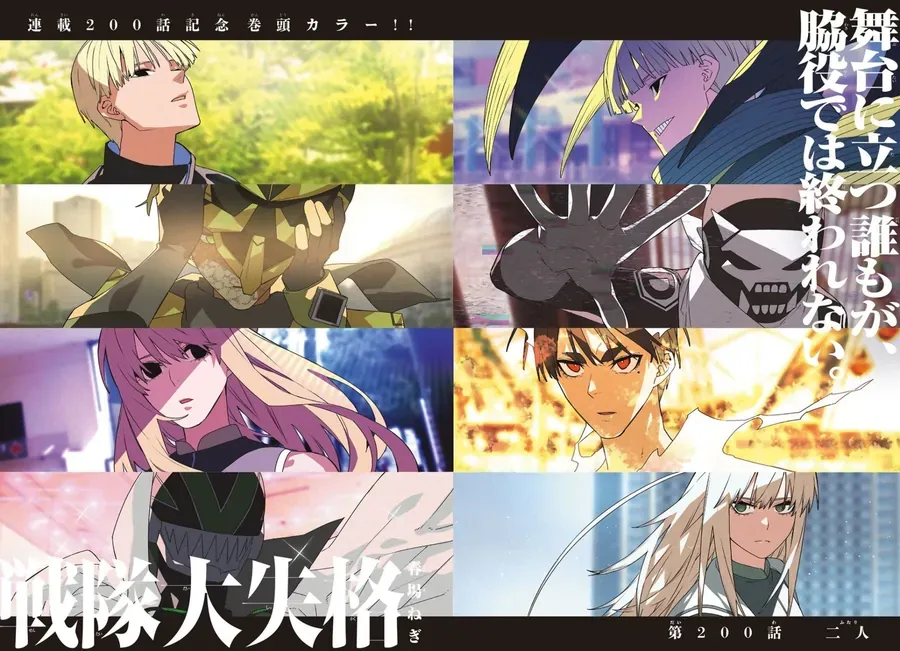 Chiến Đội Đại Thất Cách Chap 200 - Next Chap 201