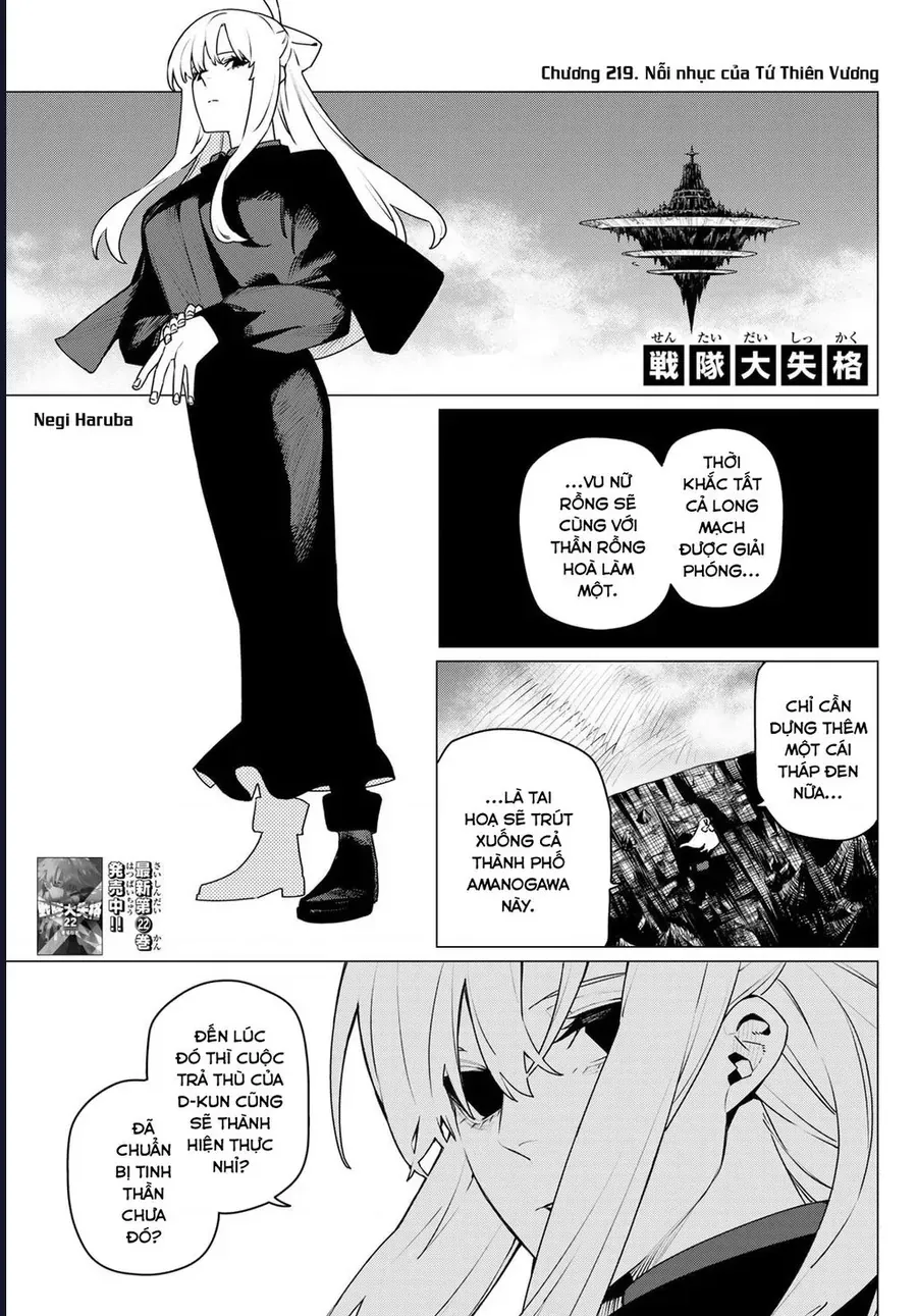 Chiến Đội Đại Thất Cách Chap 219 - Next Chap 220
