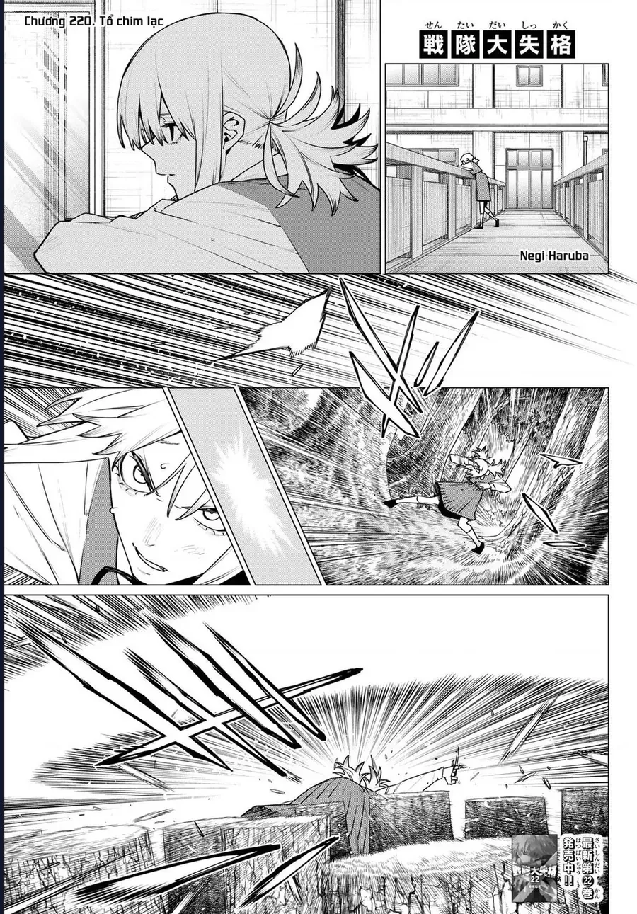 Chiến Đội Đại Thất Cách Chap 220 - Next Chap 221