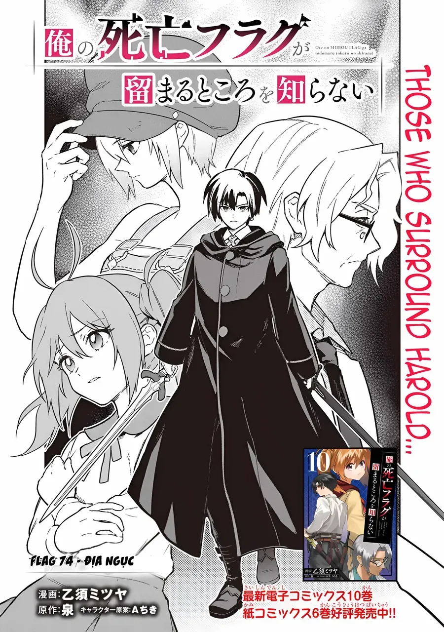 My Death Flags Show No Sign Of Ending. Chap 74 - Next Chap 75