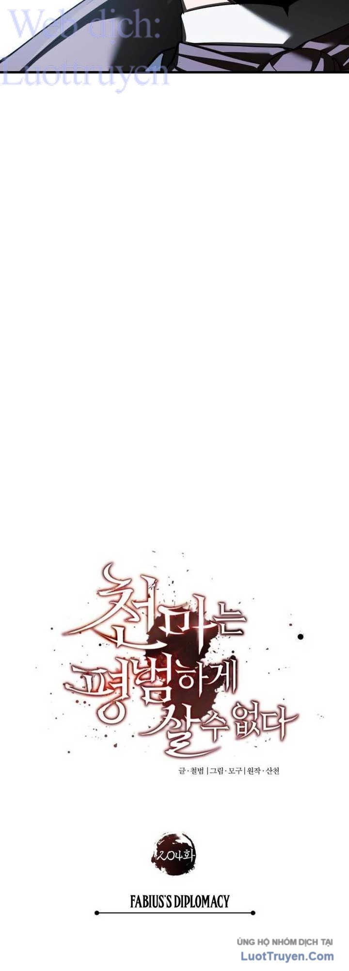 Thiên Quỷ Chẳng Sống Nổi Cuộc Đời Bình Thường Chap 204 - Next Chap 205