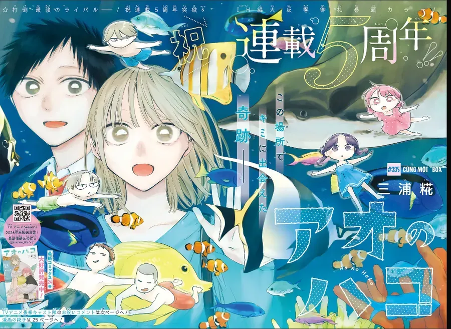Blue Box Chap 235 - Next Chap 236