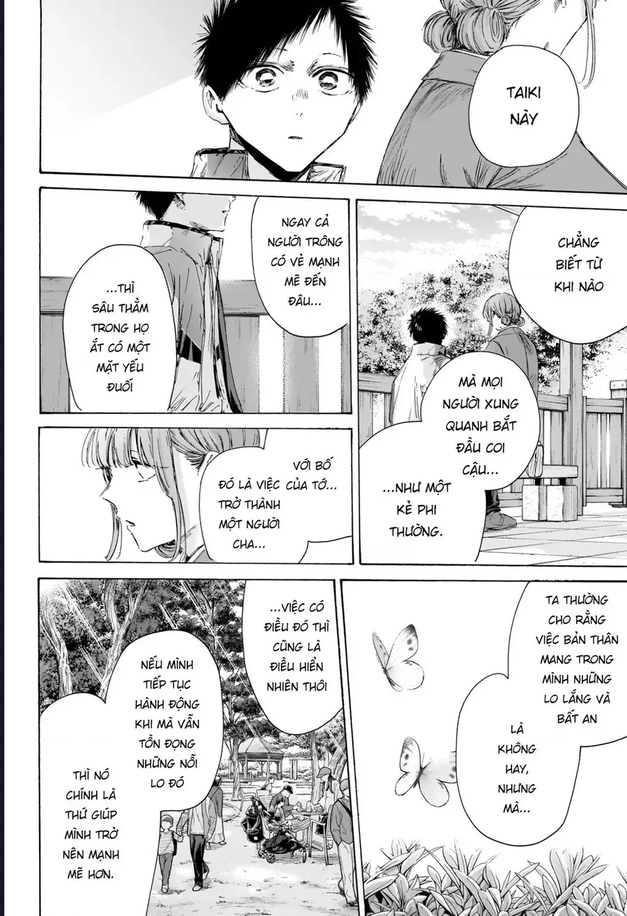 Blue Box Chap 218 - Next Chap 219