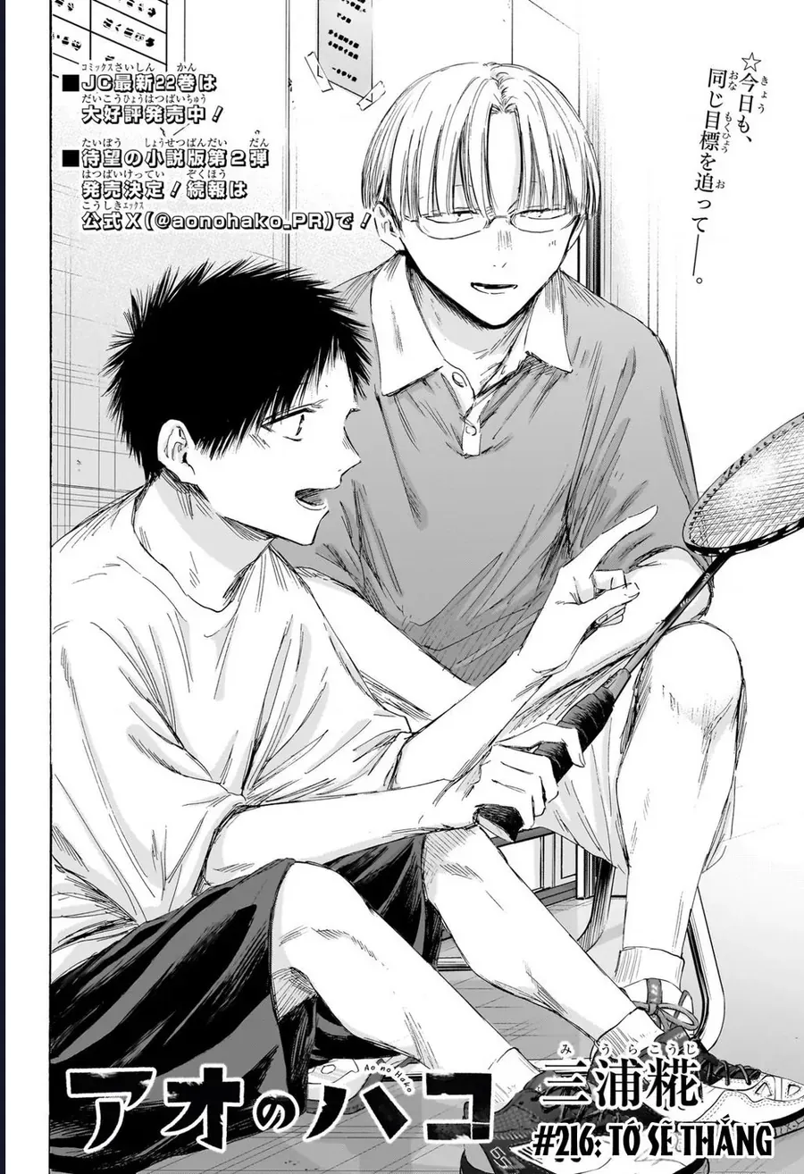 Blue Box Chap 216 - Next Chap 217