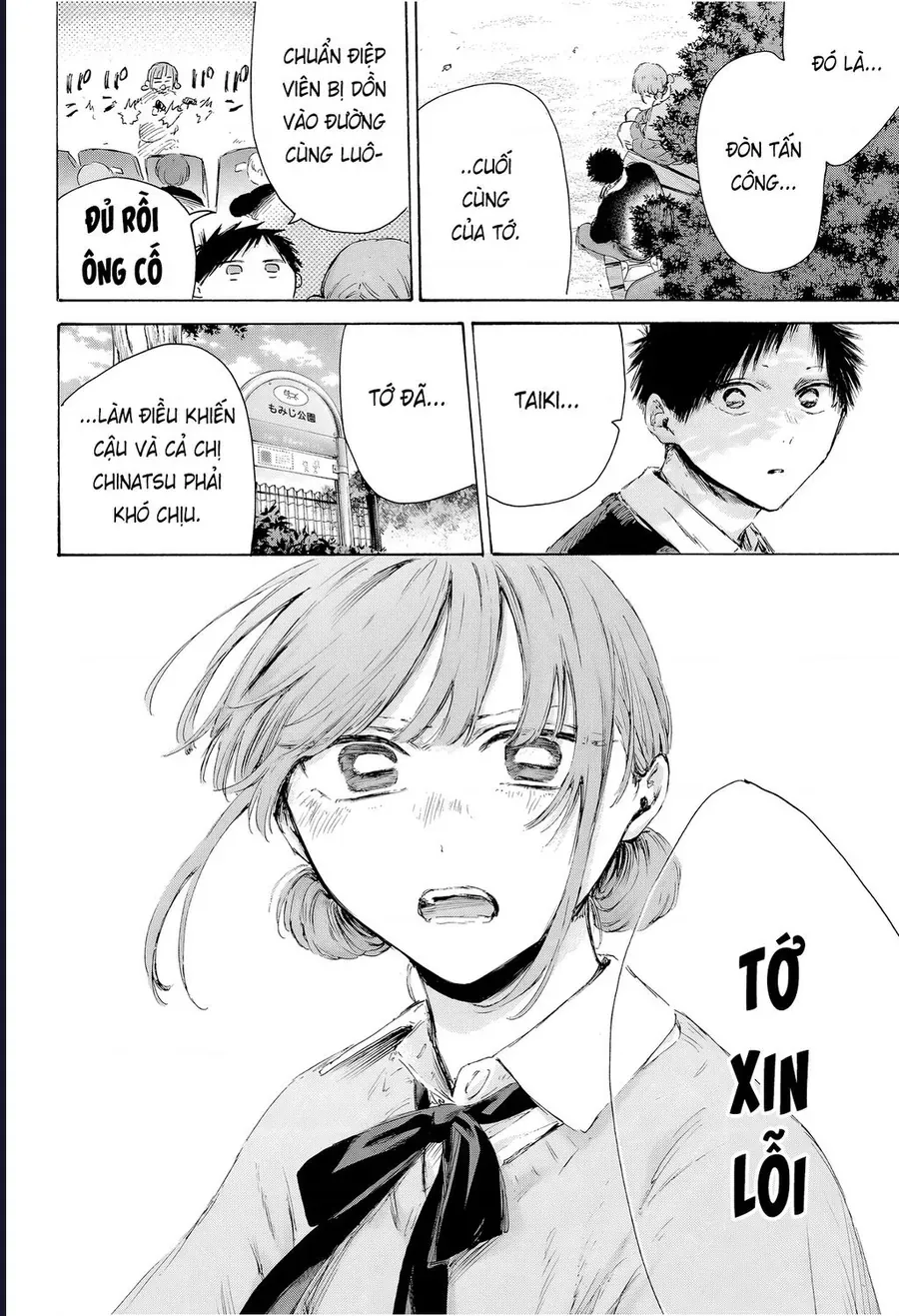 Blue Box Chap 228 - Next Chap 229