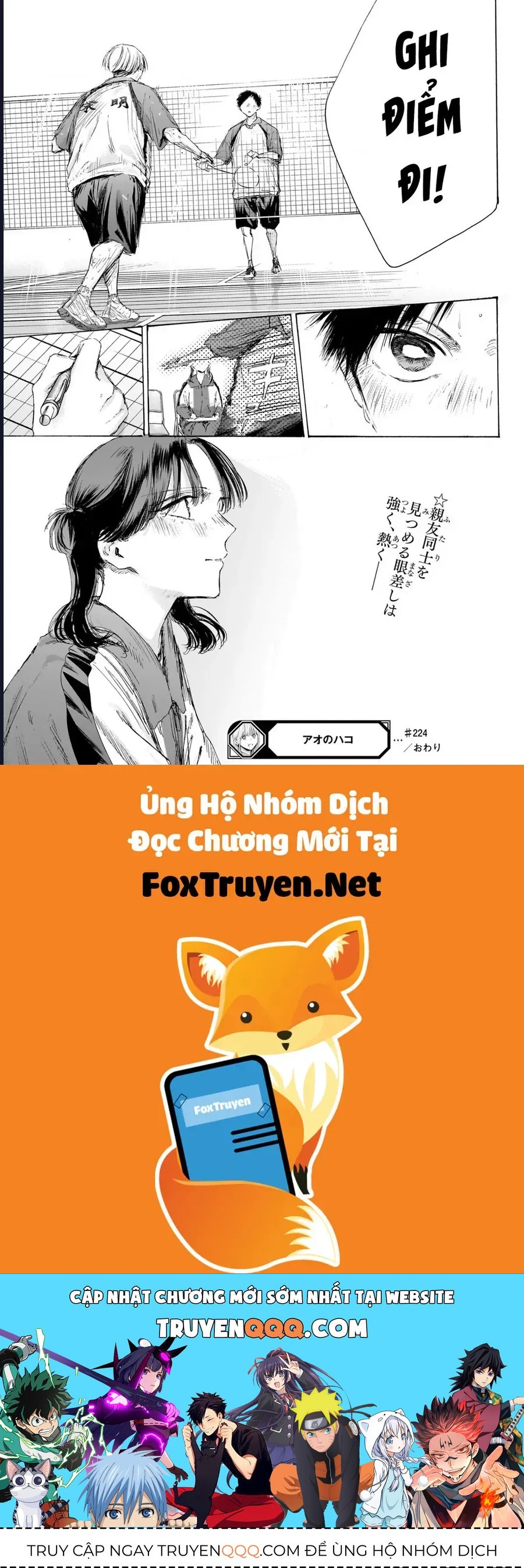 Blue Box Chap 224 - Next Chap 225