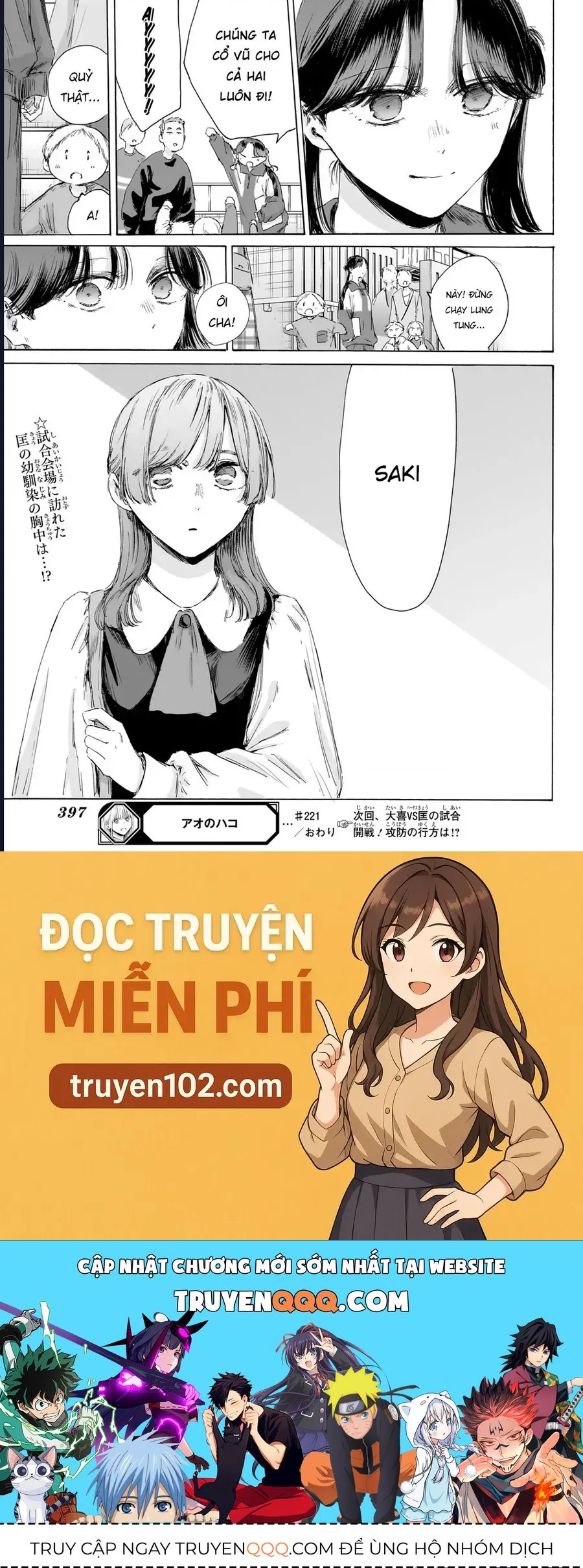 Blue Box Chap 221 - Next Chap 222