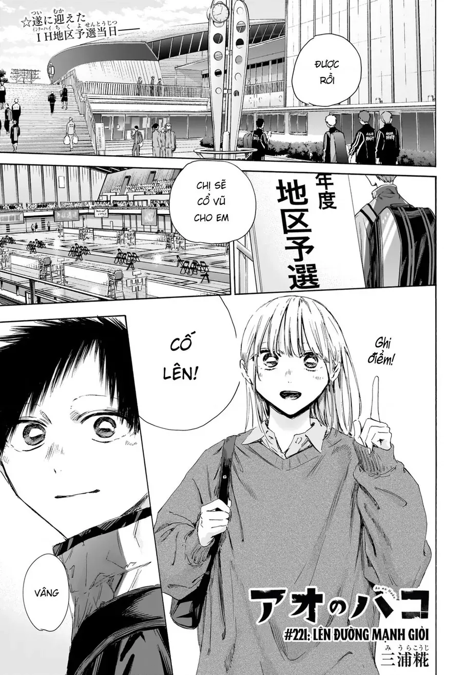 Blue Box Chap 221 - Next Chap 222