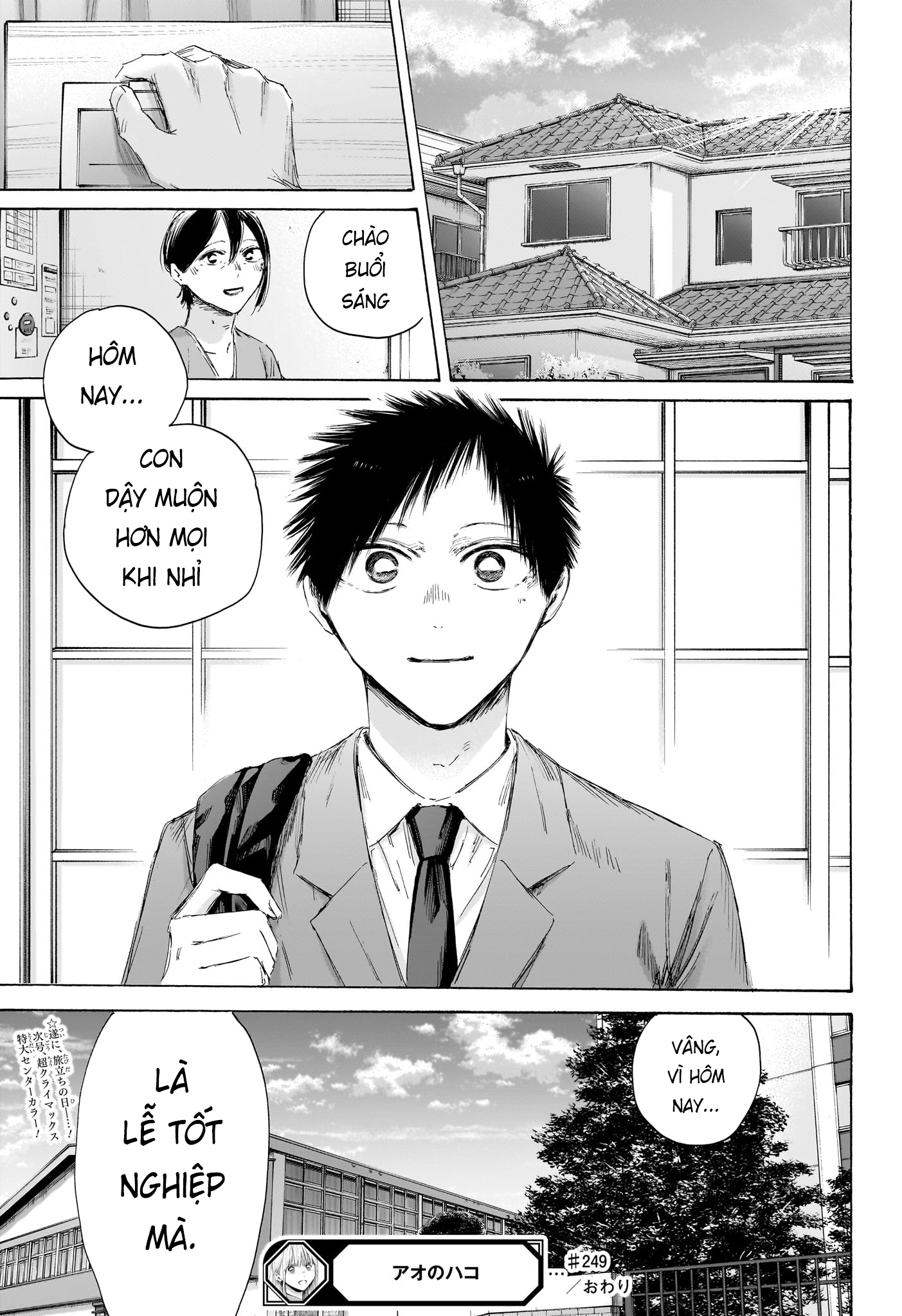 Blue Box Chap 249 - Next Chap 250