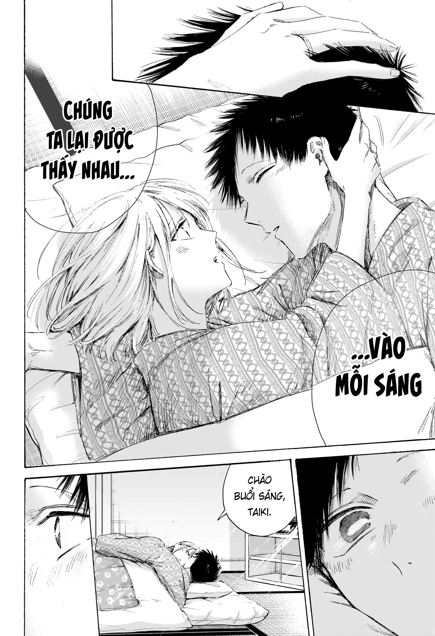Blue Box Chap 249 - Next Chap 250