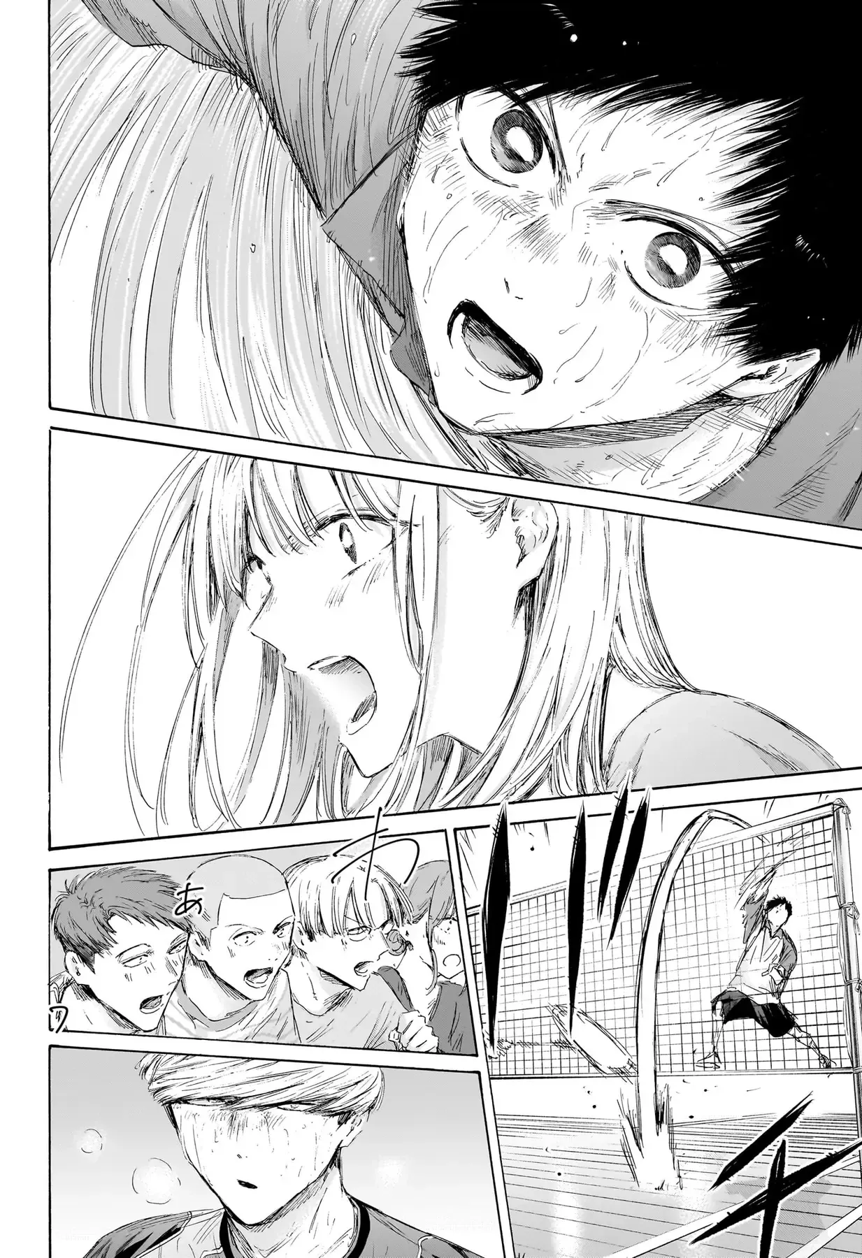 Blue Box Chap 244 - Next Chap 245