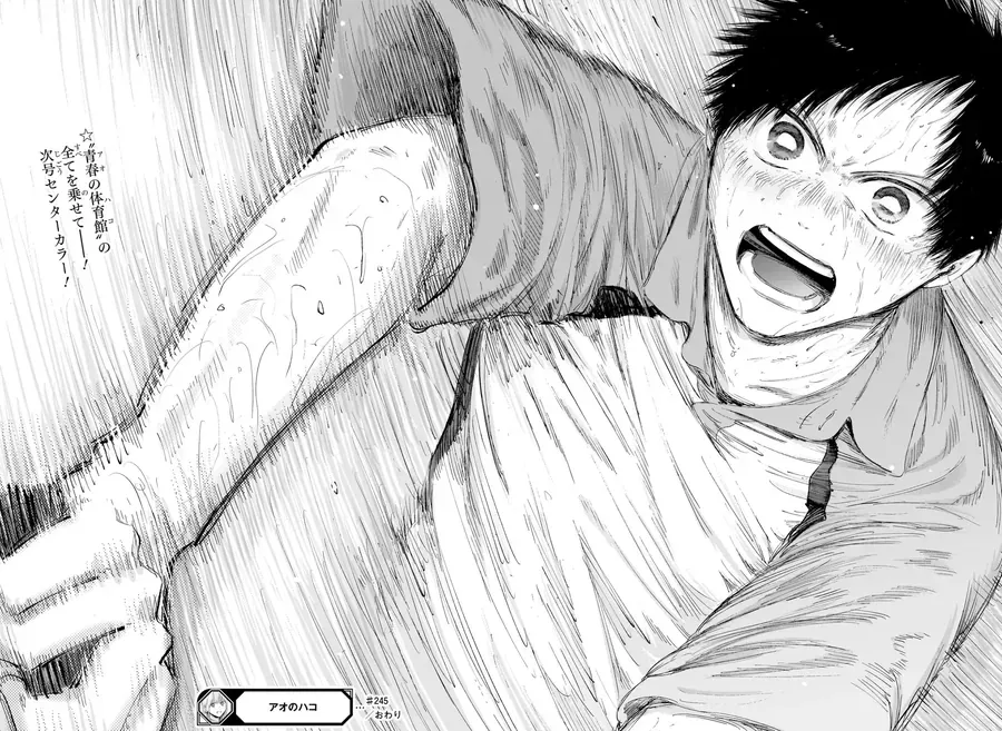 Blue Box Chap 245 - Next Chap 246