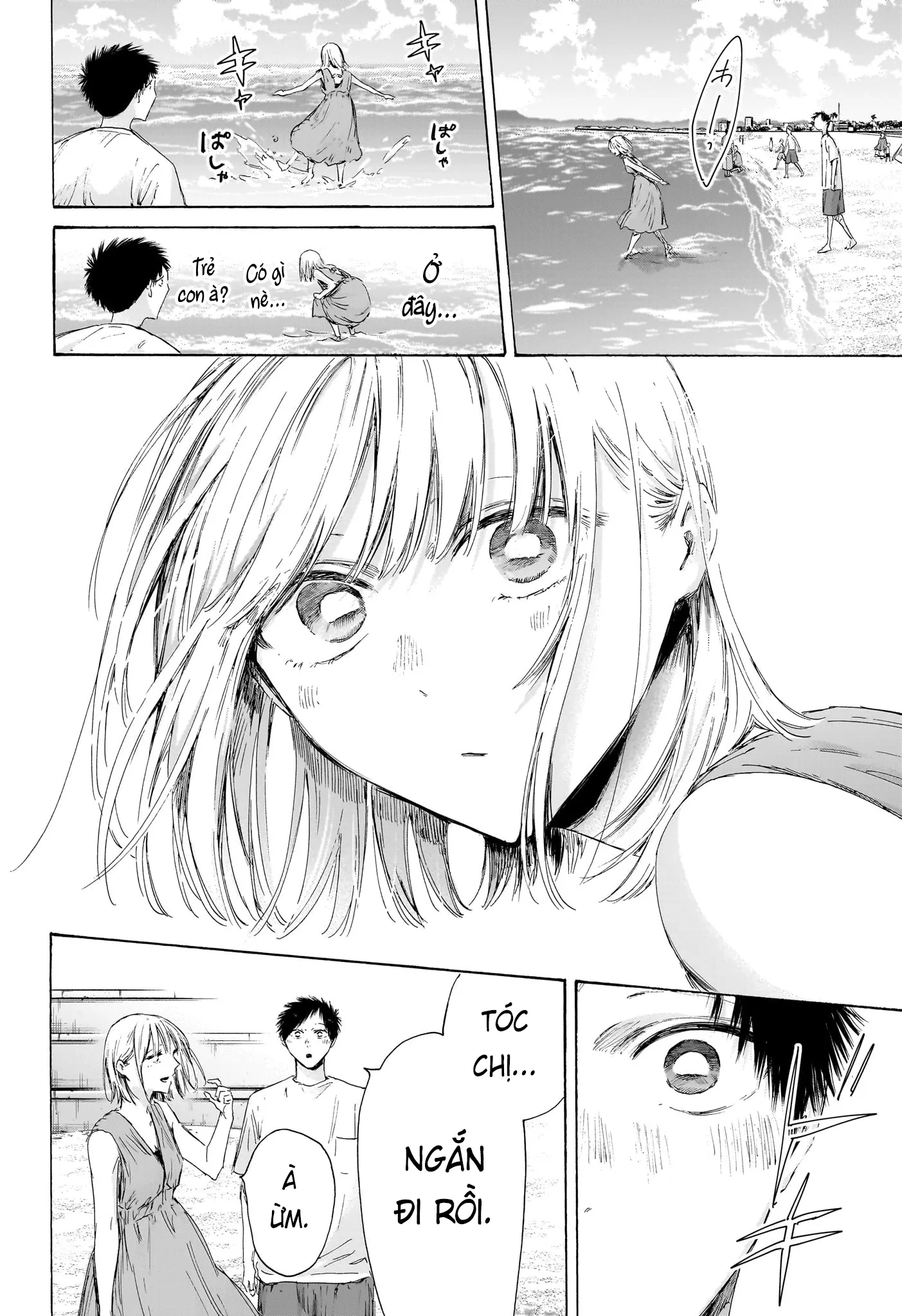 Blue Box Chap 247 - Next Chap 248