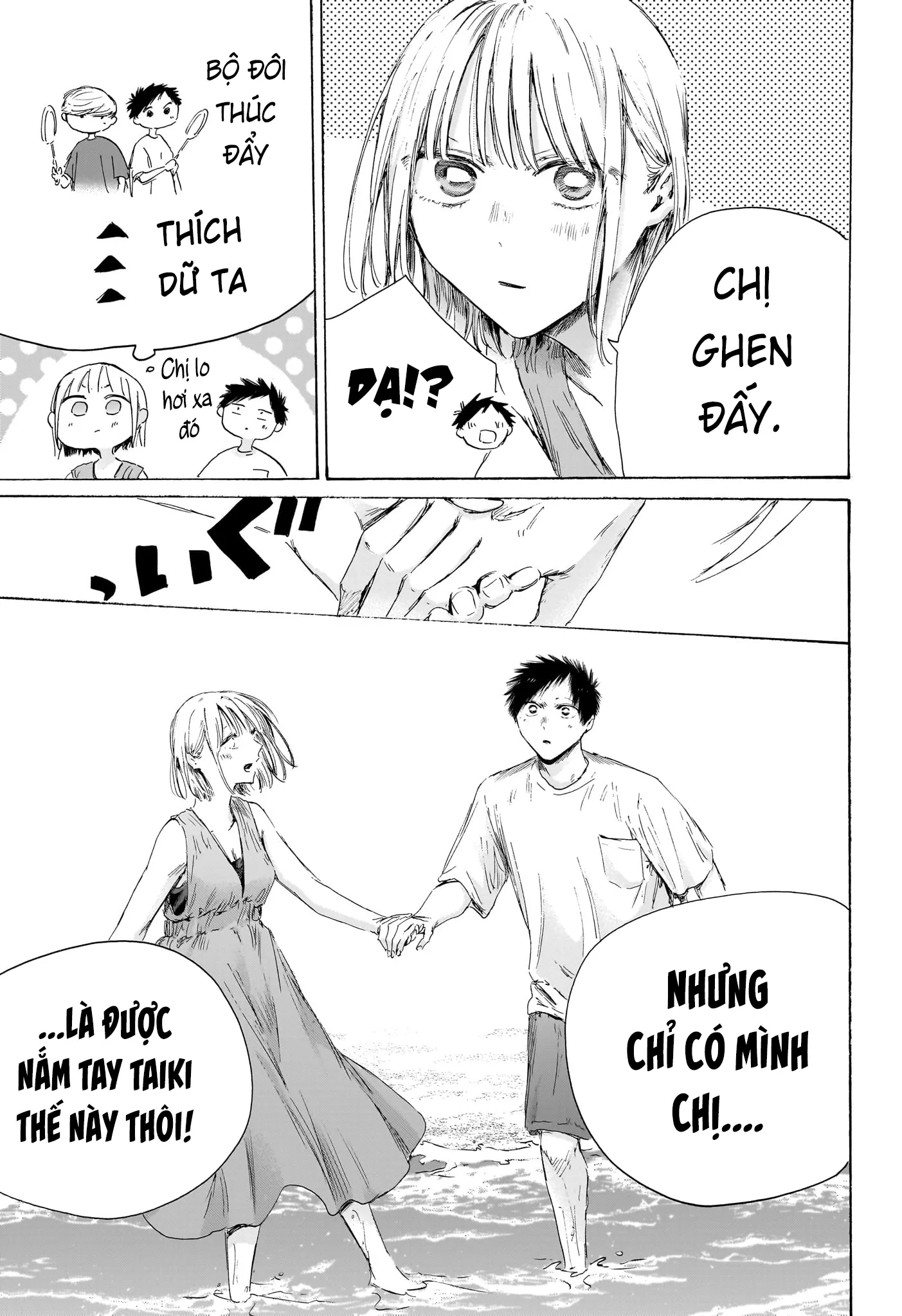 Blue Box Chap 247 - Next Chap 248