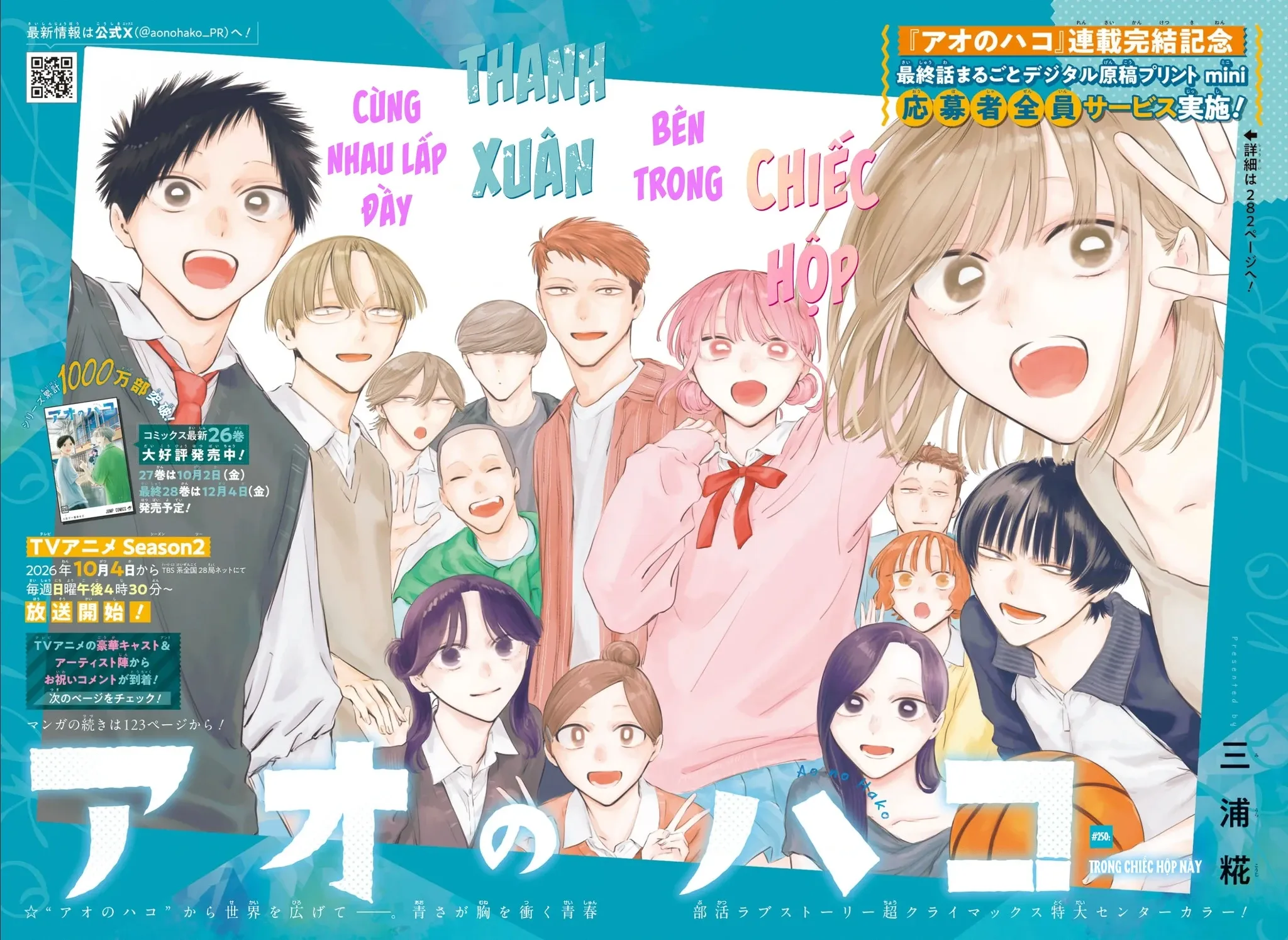 Blue Box Chap 250 - Next Chap 251