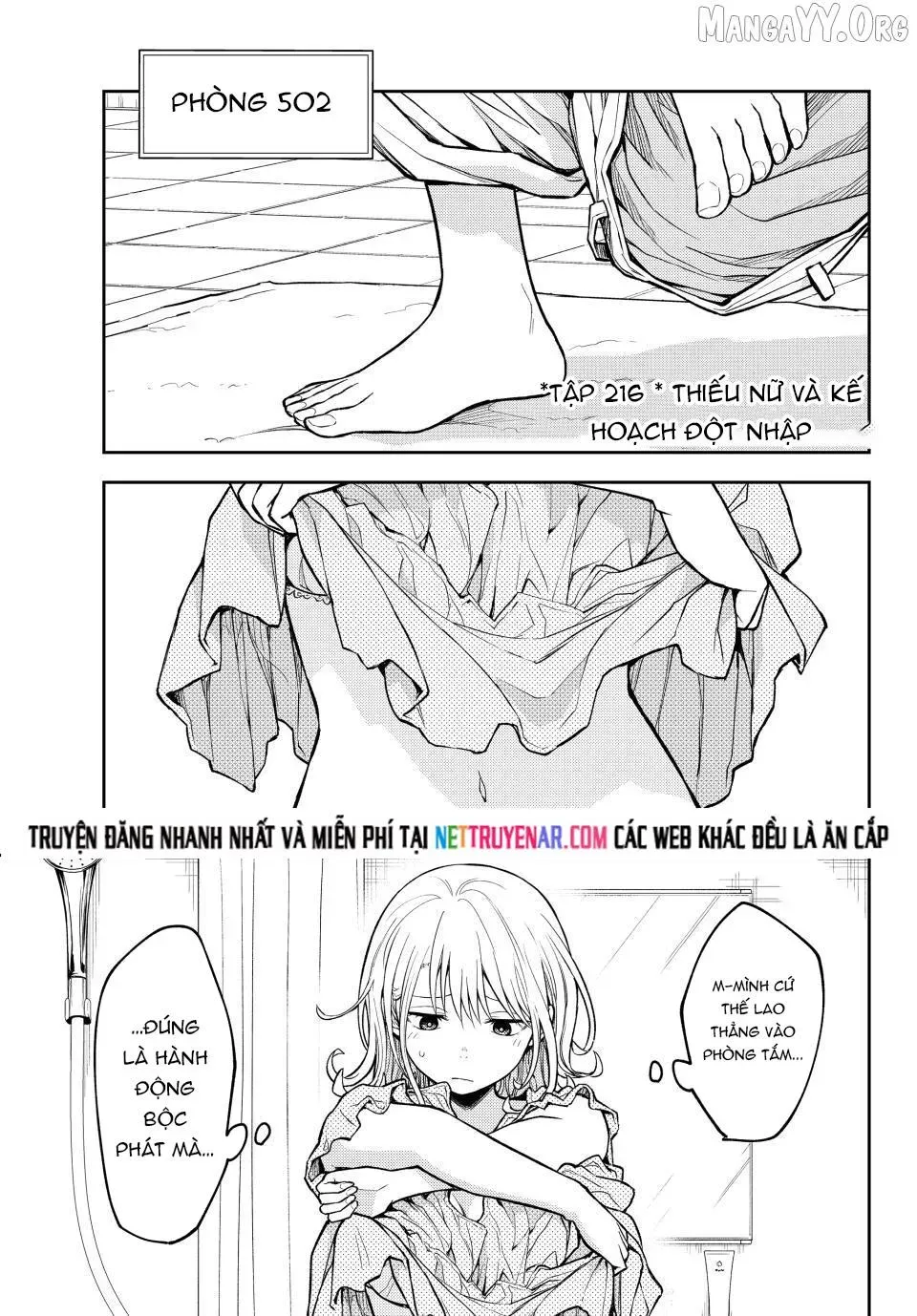 Kuroiwa Medaka Ni Watashi No Kawaii Ga Tsuujinai Chap 216 - Next Chap 217