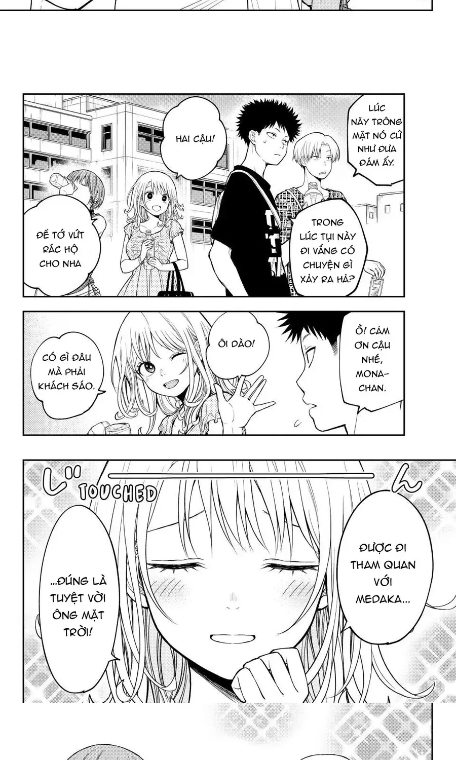 Kuroiwa Medaka Ni Watashi No Kawaii Ga Tsuujinai Chap 212 - Next Chap 213