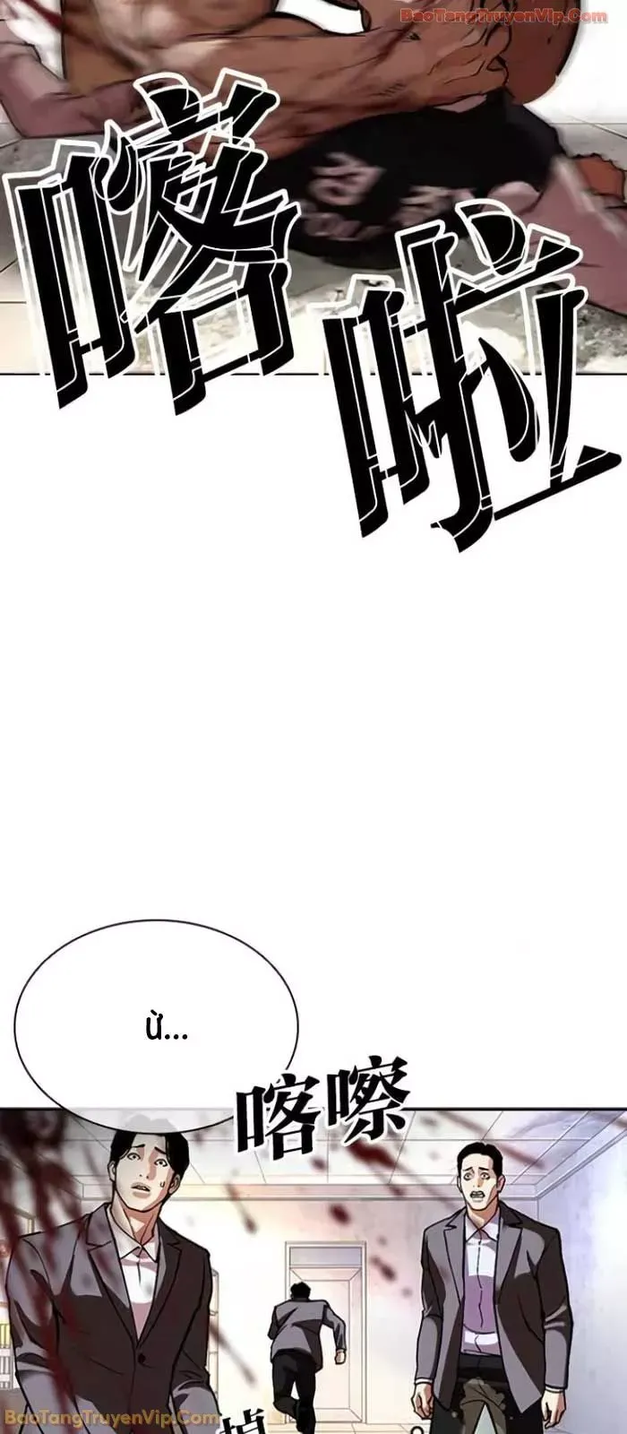 Hoán Đổi Diệu Kỳ Chap 588 - Next Chap 589