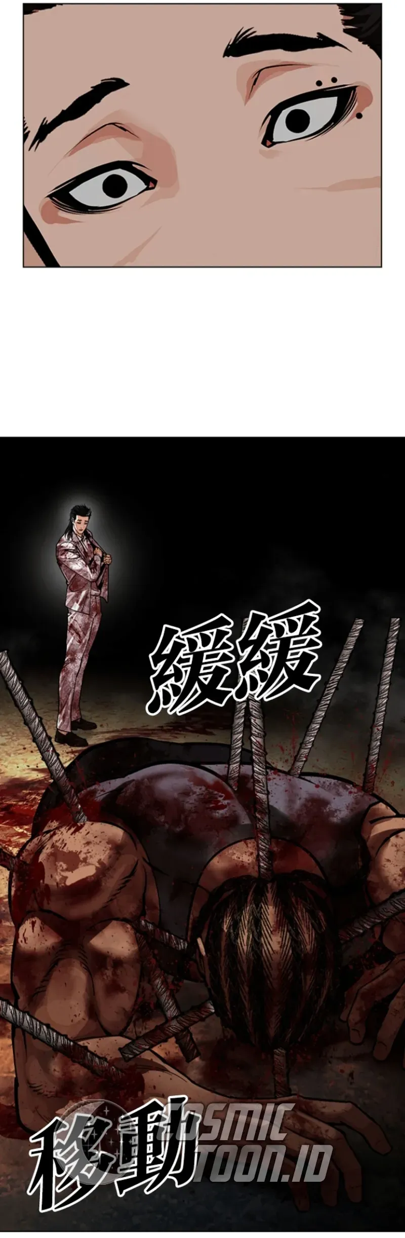 Hoán Đổi Diệu Kỳ Chap 591 - Next Chap 592