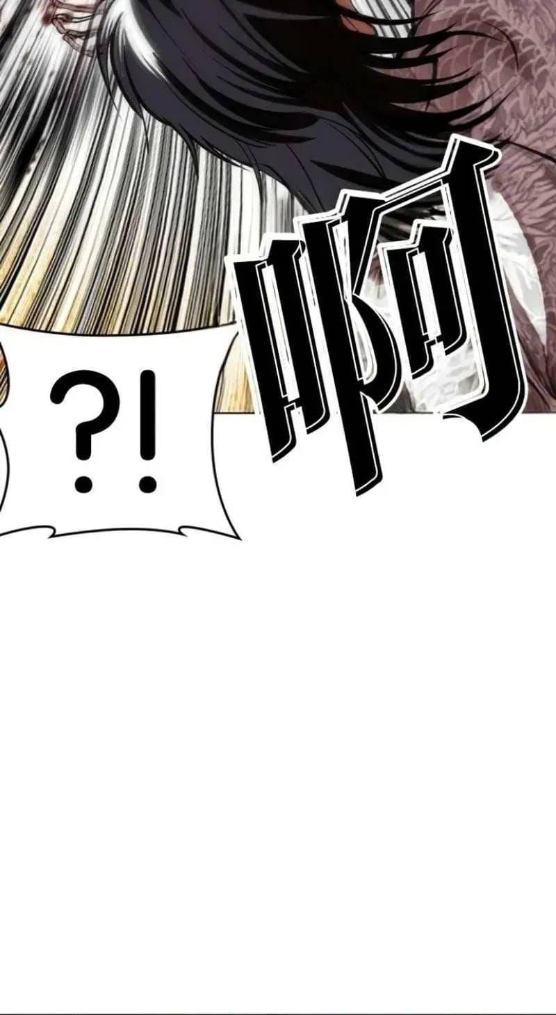 Hoán Đổi Diệu Kỳ Chap 597 - Next Chap 598