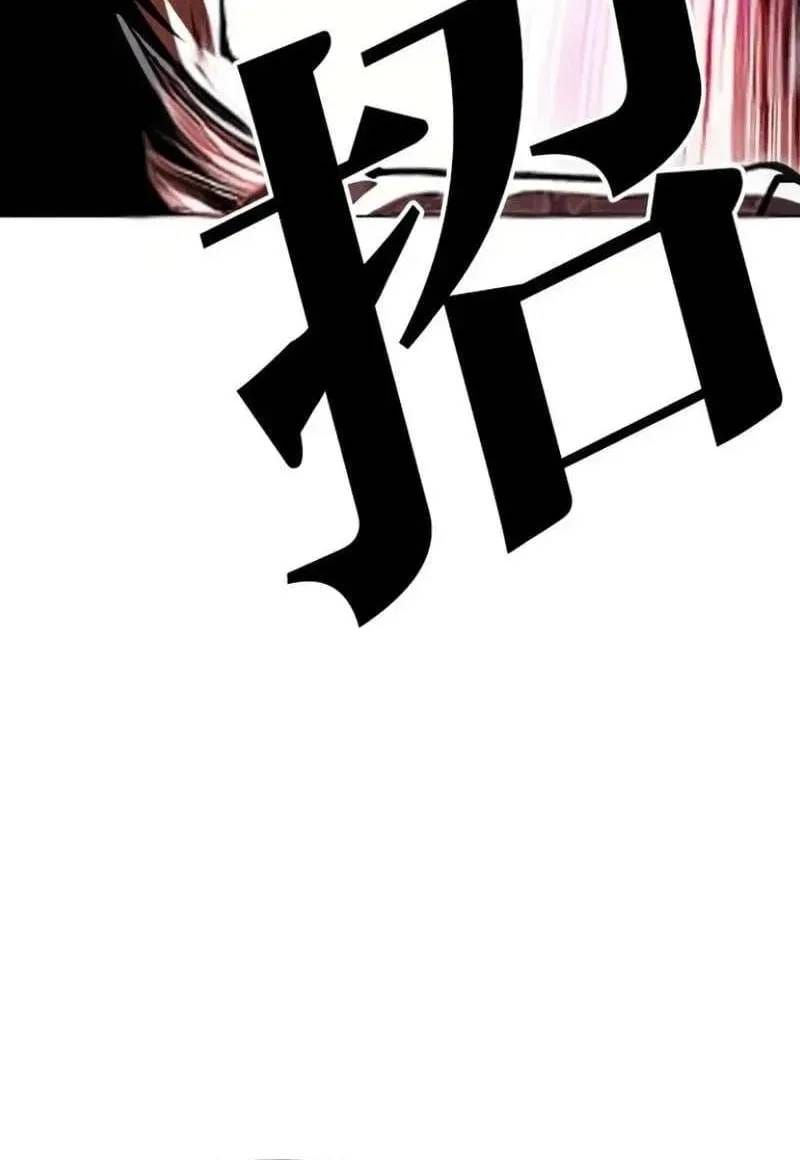 Hoán Đổi Diệu Kỳ Chap 597 - Next Chap 598