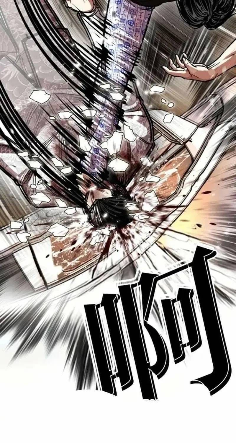 Hoán Đổi Diệu Kỳ Chap 597 - Next Chap 598