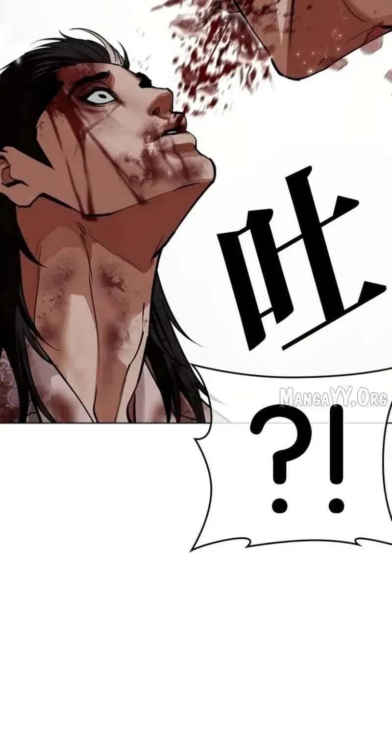 Hoán Đổi Diệu Kỳ Chap 597 - Next Chap 598