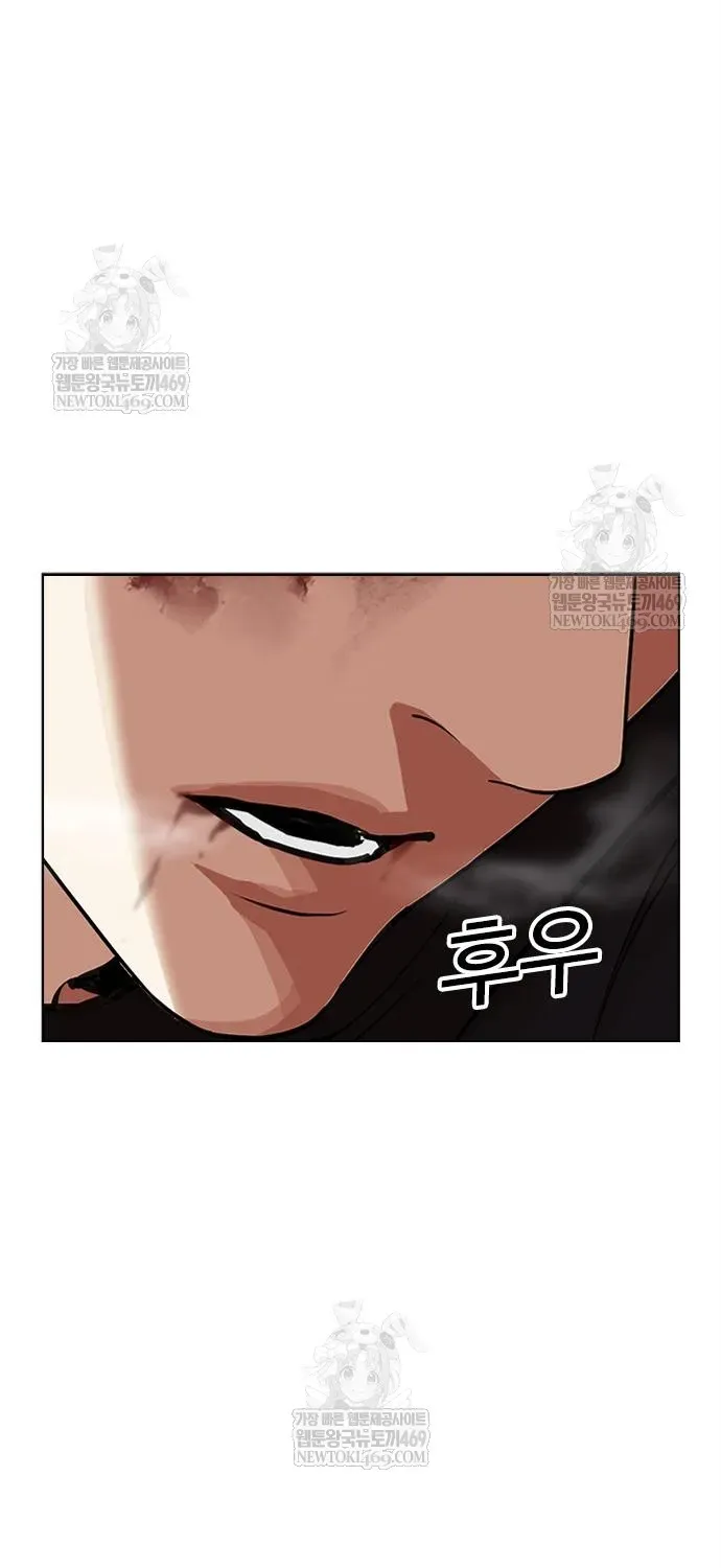 Hoán Đổi Diệu Kỳ Chap 598 - Next Chap 599