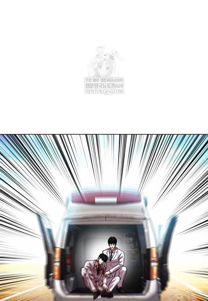 Hoán Đổi Diệu Kỳ Chap 598 - Next Chap 599