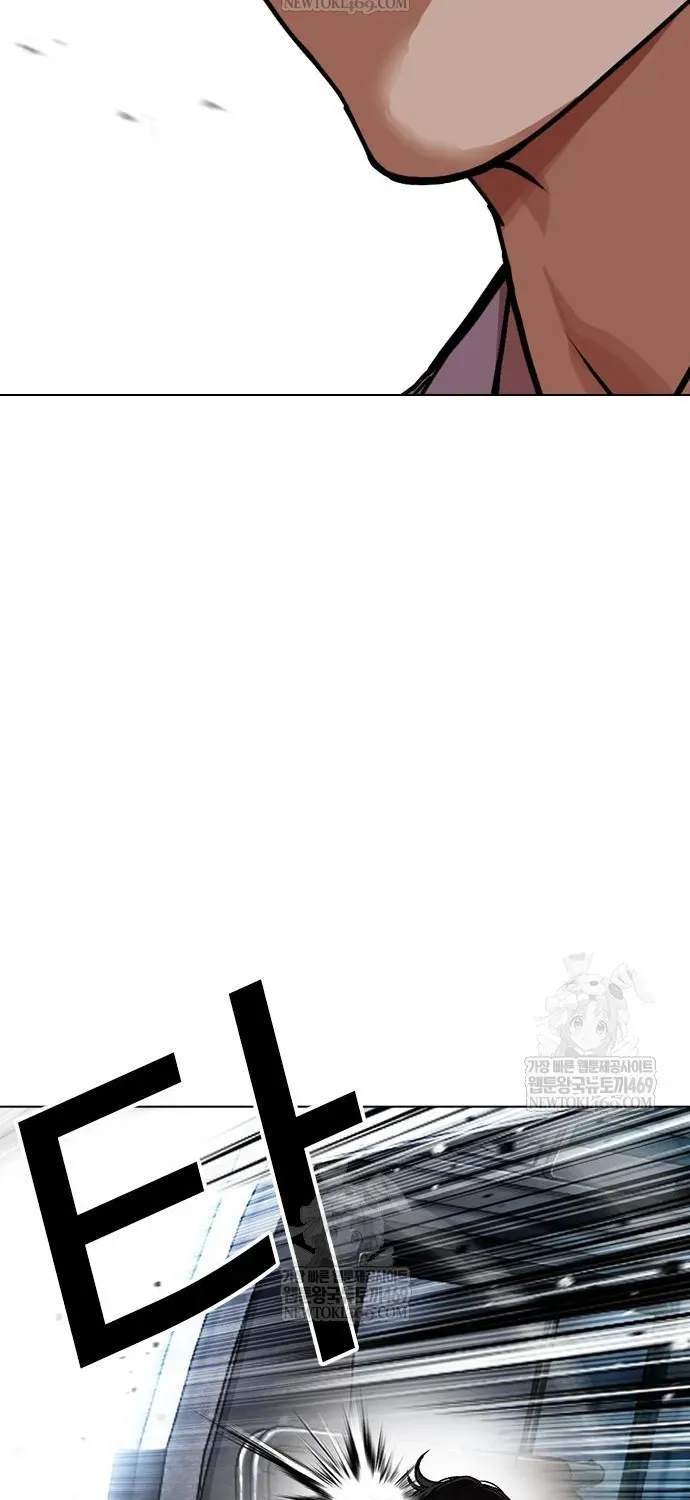 Hoán Đổi Diệu Kỳ Chap 598 - Next Chap 599