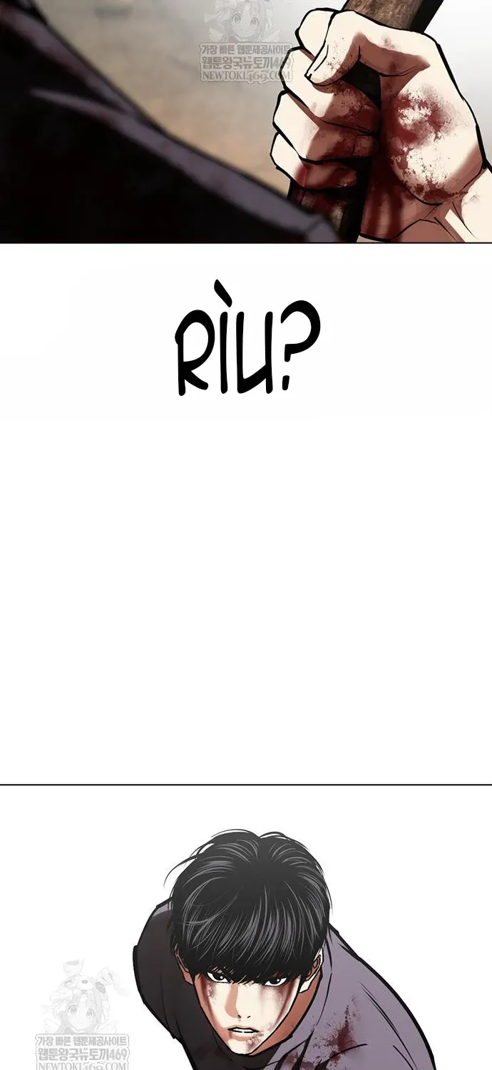 Hoán Đổi Diệu Kỳ Chap 598 - Next Chap 599