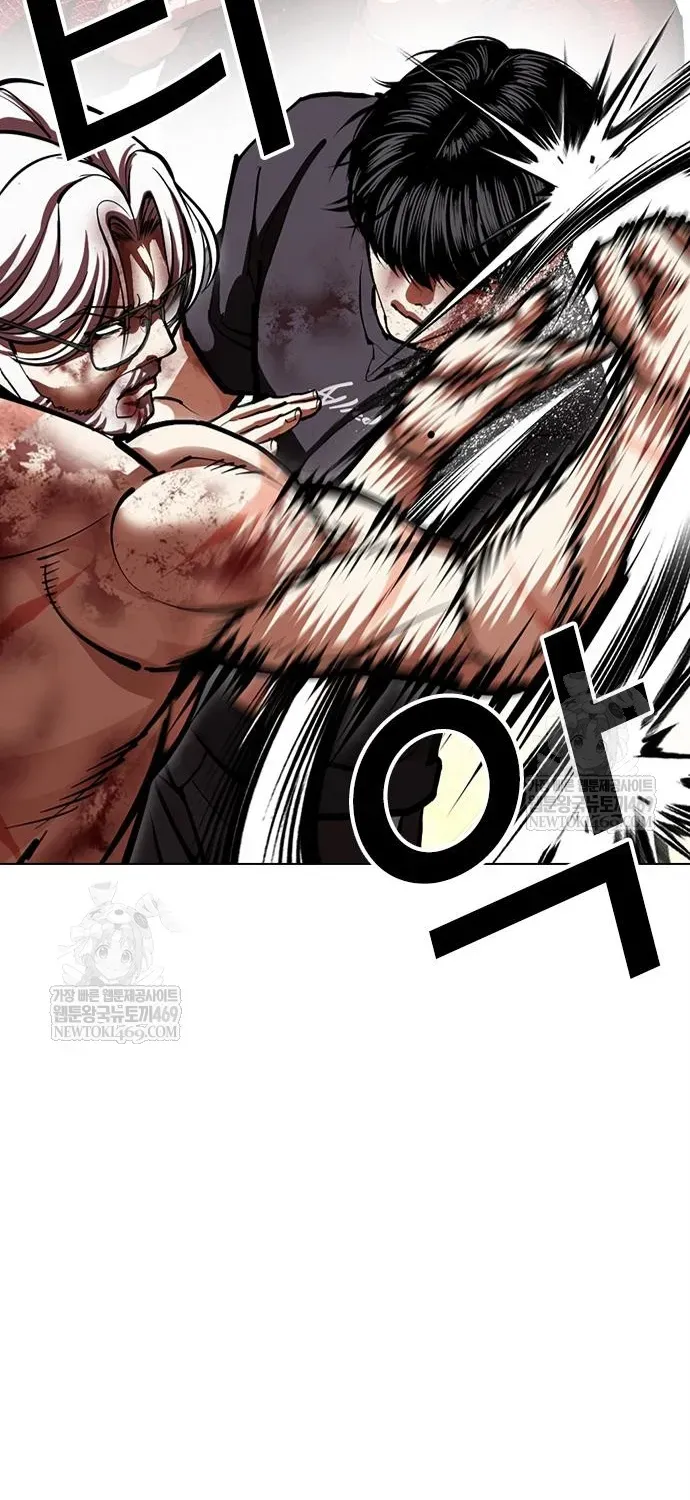 Hoán Đổi Diệu Kỳ Chap 598 - Next Chap 599