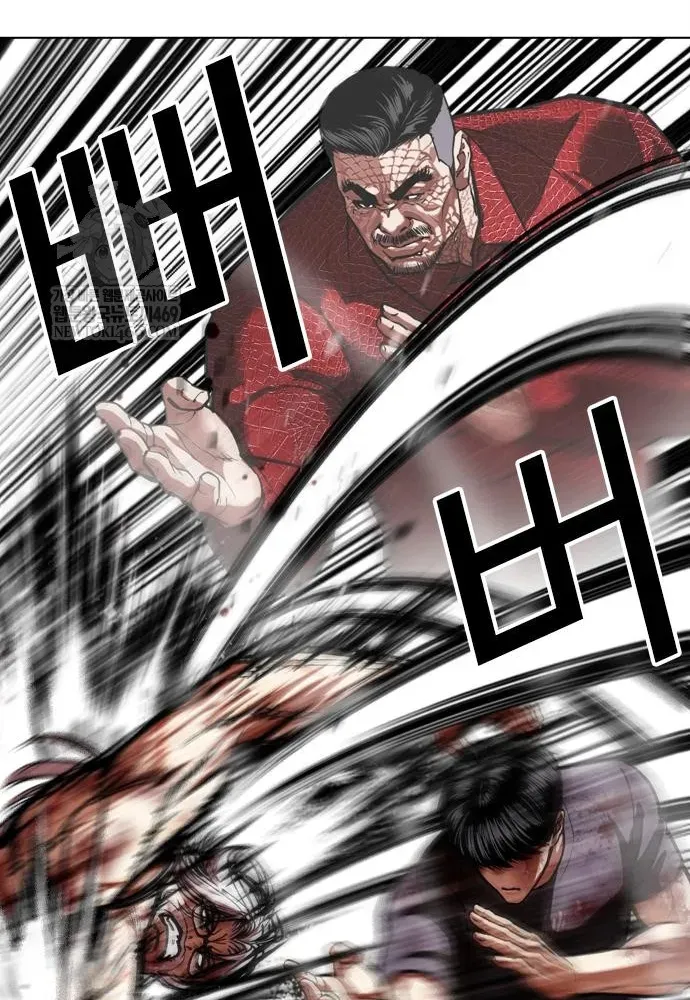 Hoán Đổi Diệu Kỳ Chap 598 - Next Chap 599