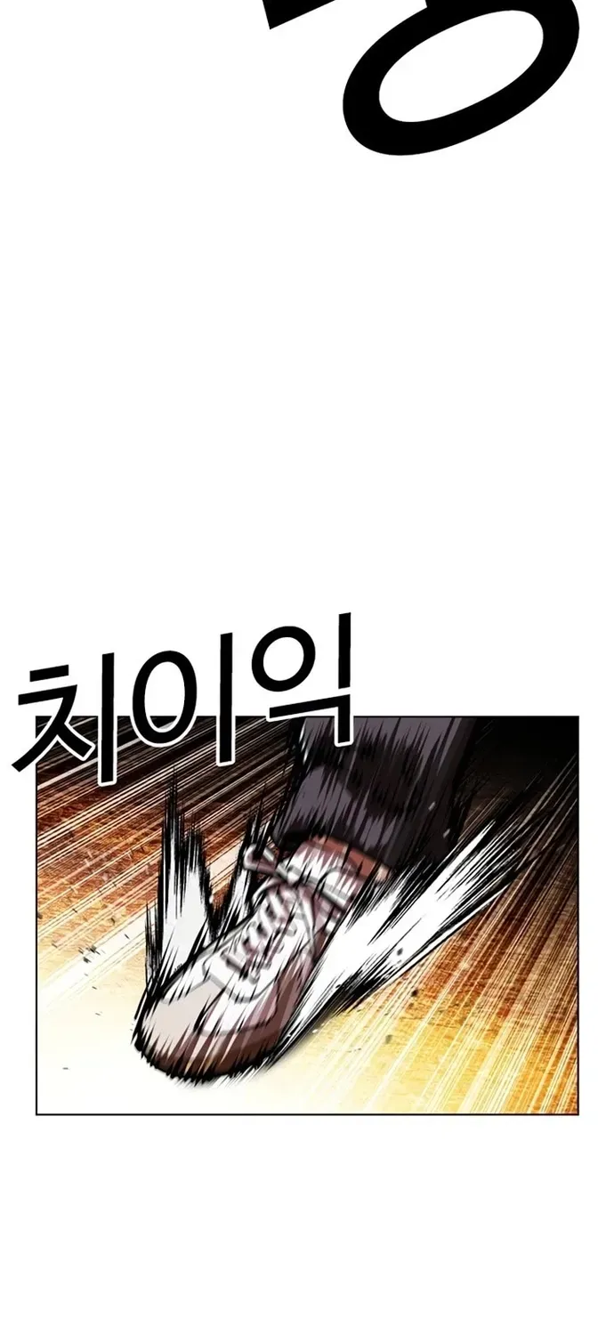 Hoán Đổi Diệu Kỳ Chap 599 - Next Chap 600