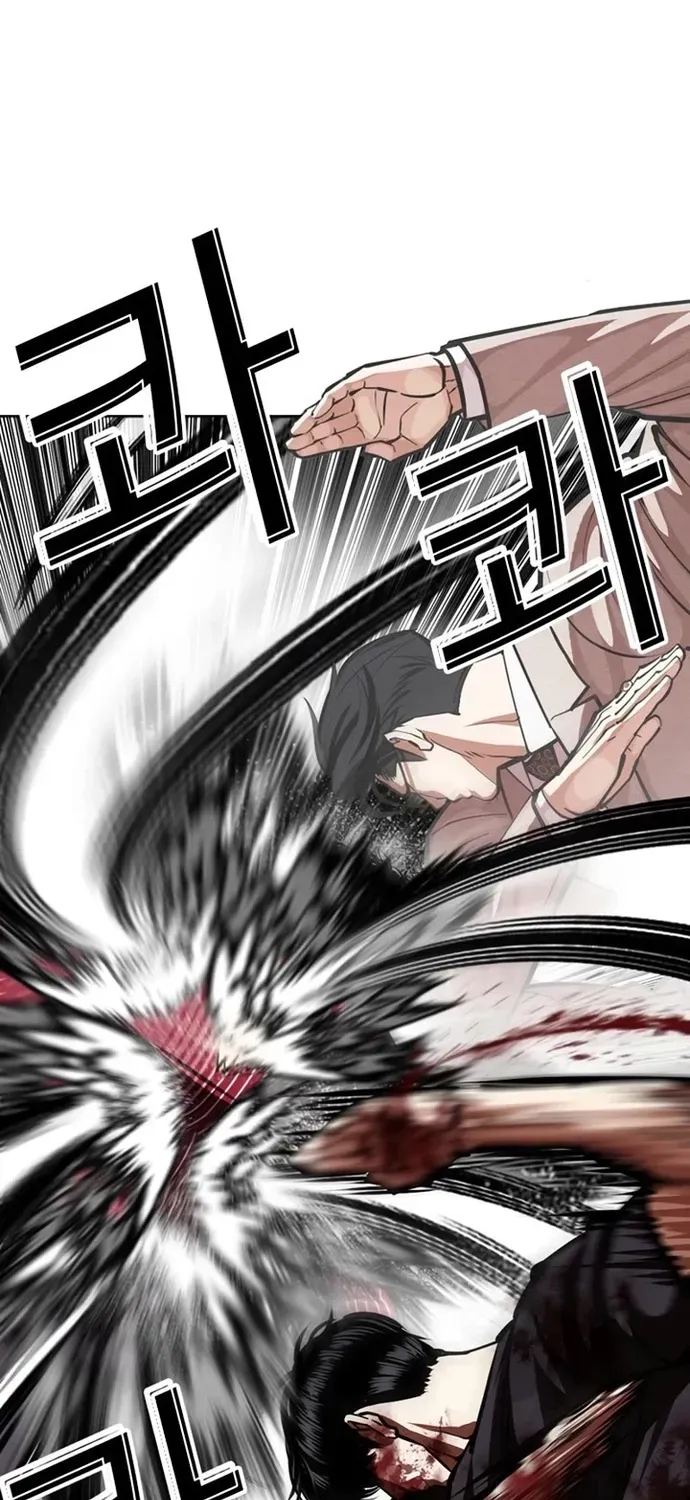 Hoán Đổi Diệu Kỳ Chap 599 - Next Chap 600