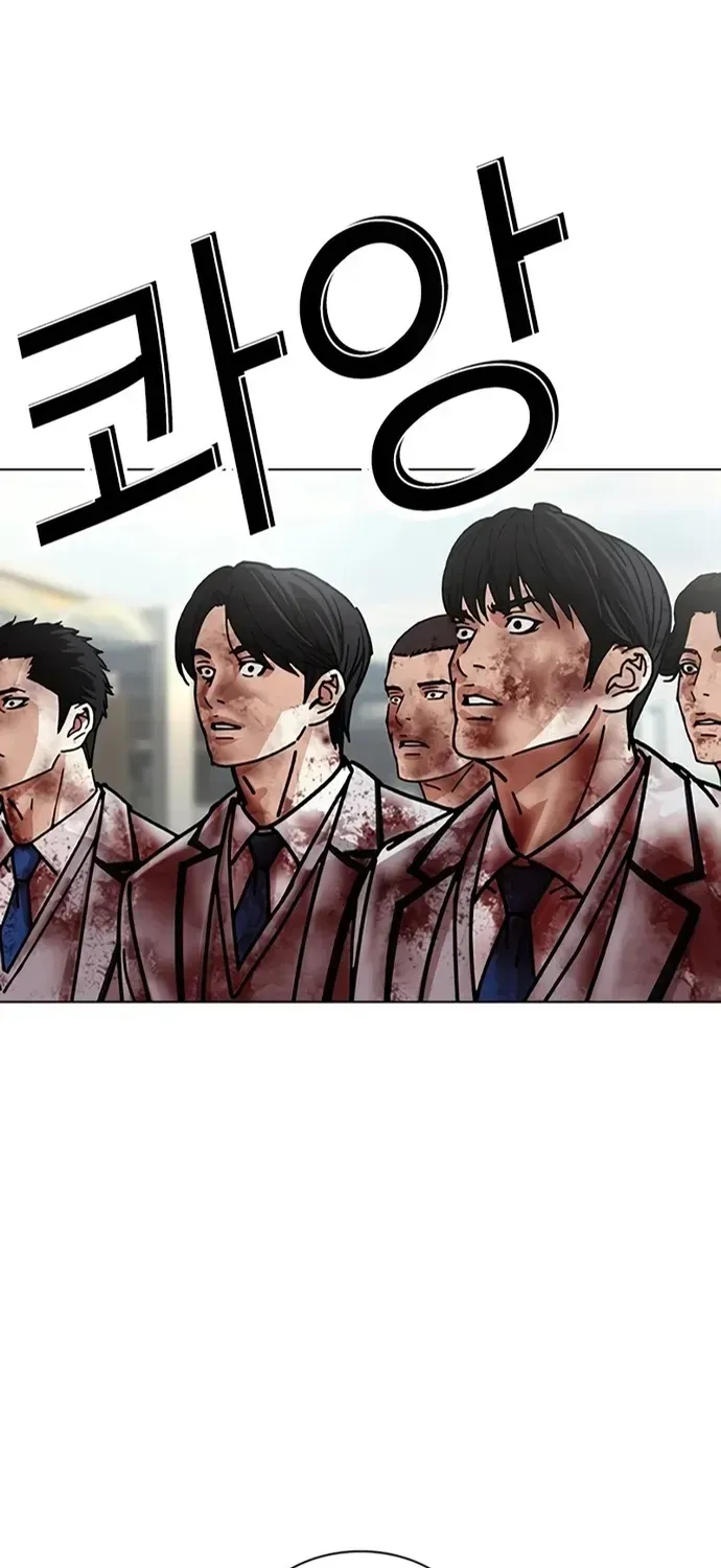Hoán Đổi Diệu Kỳ Chap 602 - Next Chap 603