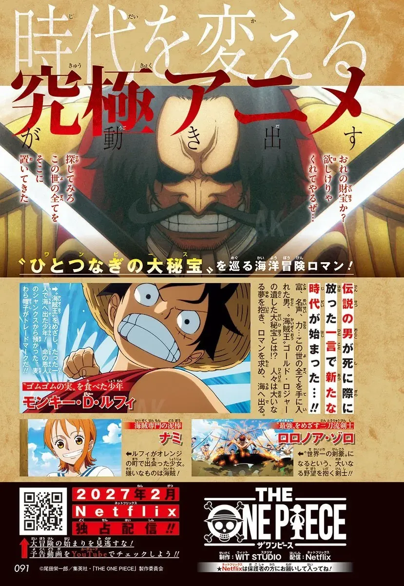 One Piece Chap 1192 - Next Chap 1193