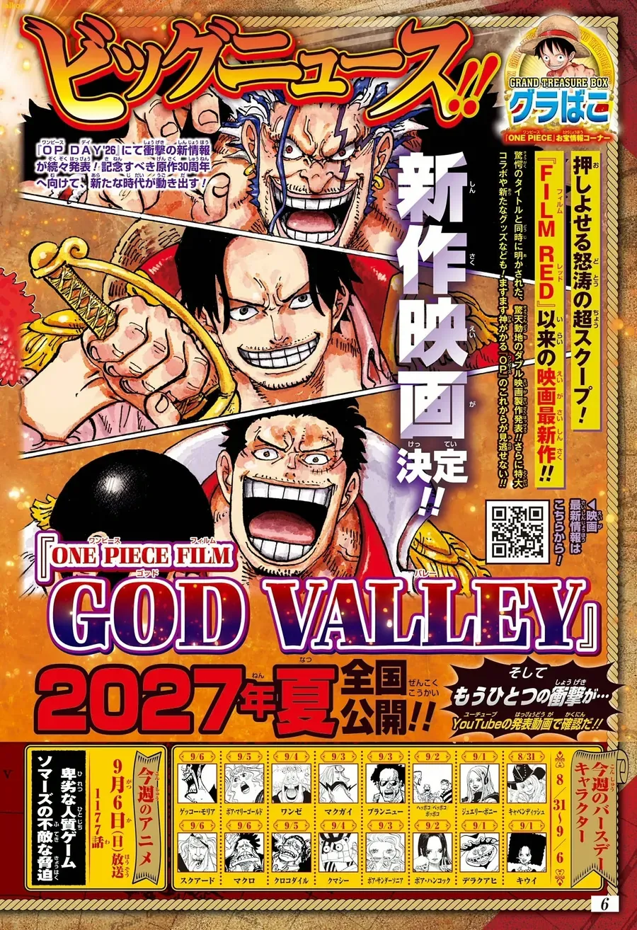 One Piece Chap 1192 - Next Chap 1193