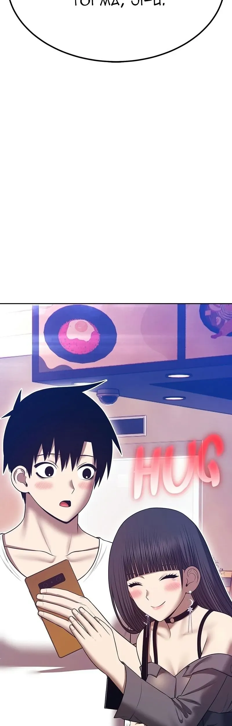 Gậy Gỗ Cấp 99+ Chap 184.5 - Next Chap 185.5