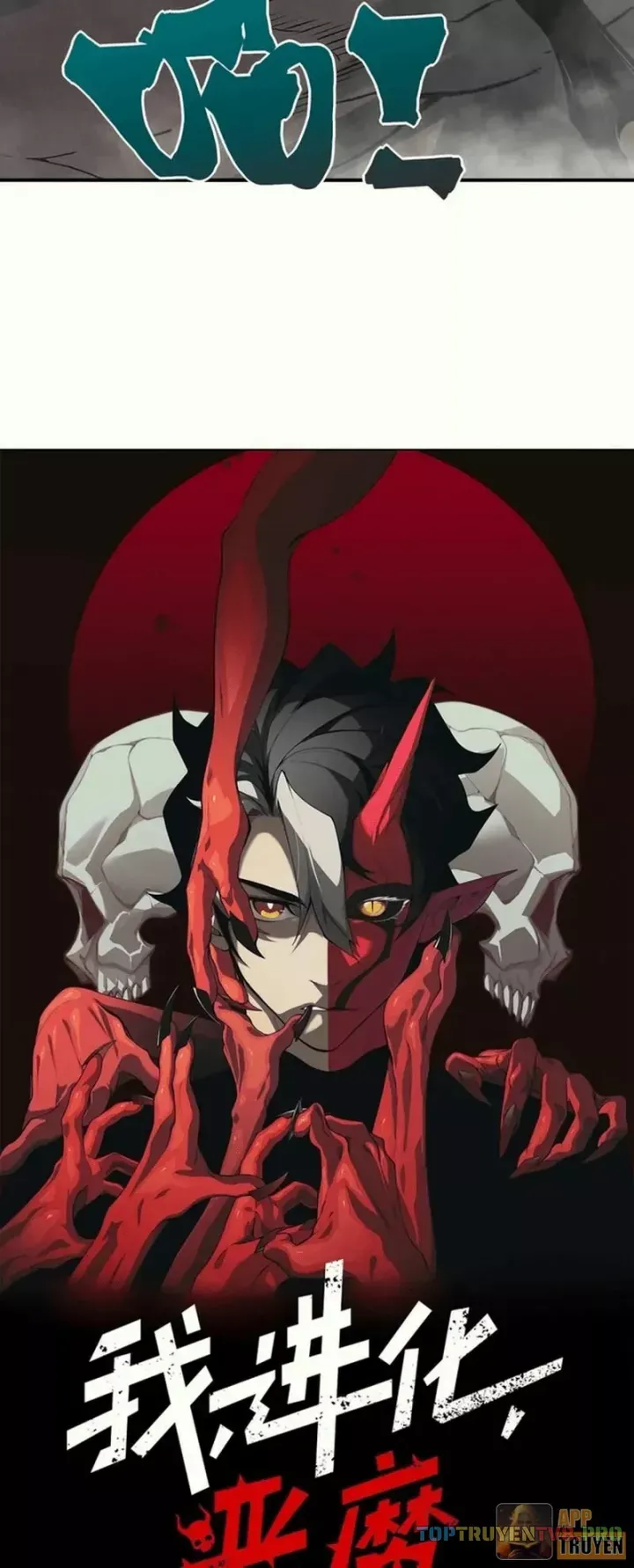 Quỷ Tiến Hóa Chap 147 - Next Chap 148
