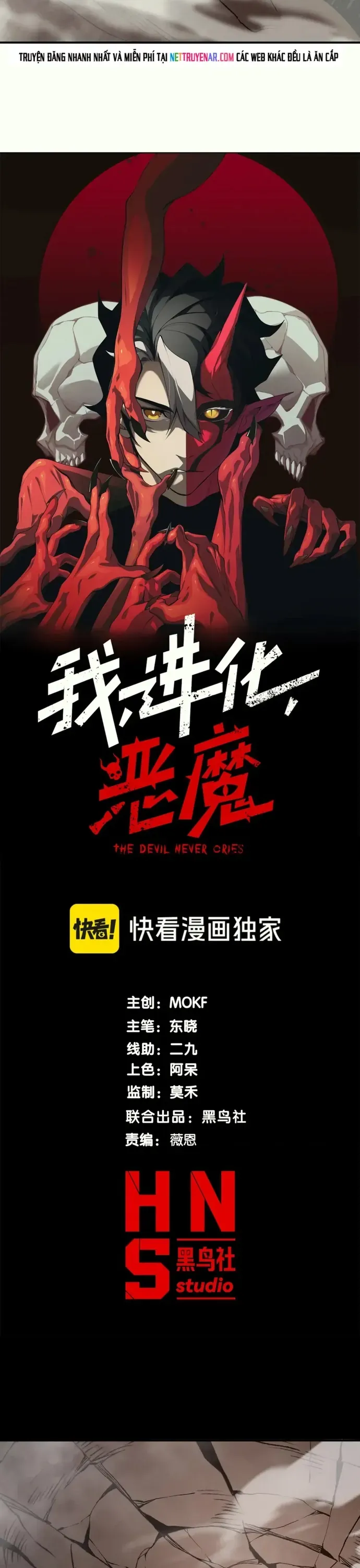 Quỷ Tiến Hóa Chap 143 - Next Chap 144