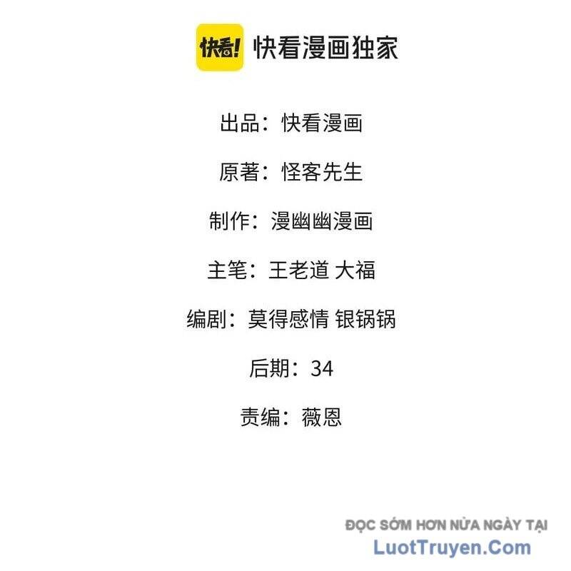 Toàn Dân Chuyển Chức : Duy Ta Vô Chức Tán Nhân Chap 193 - Next Chap 194