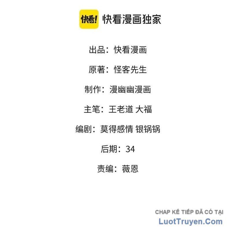 Toàn Dân Chuyển Chức : Duy Ta Vô Chức Tán Nhân Chap 196 - Next Chap 197