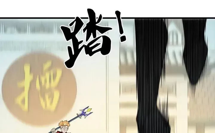 Toàn Dân Chuyển Chức : Duy Ta Vô Chức Tán Nhân Chap 220 - Next Chap 221