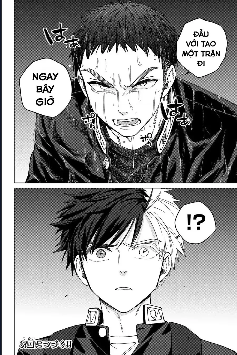 Wind Breaker (Nii Satoru) Chap 204 - Next Chap 205