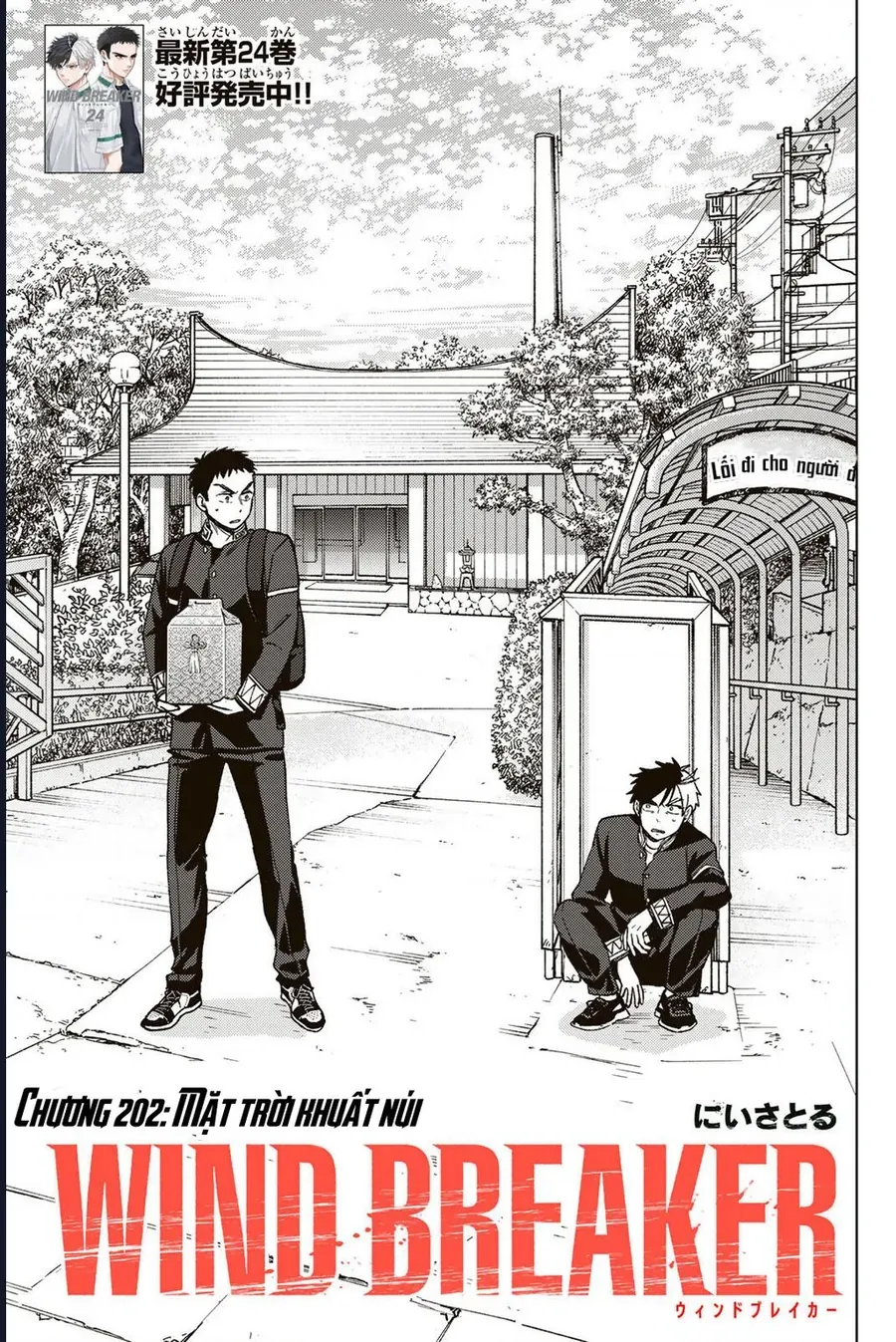 Wind Breaker (Nii Satoru) Chap 202 - Next Chap 203