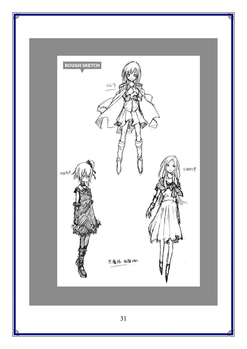 Chuyển Sinh Thành Slime Chap 135 - Next Chap 136