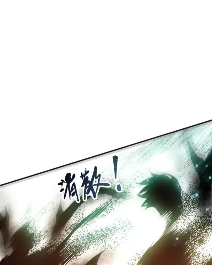 Thảm Họa Tử Linh Sư Chap 270 - Next Chap 271