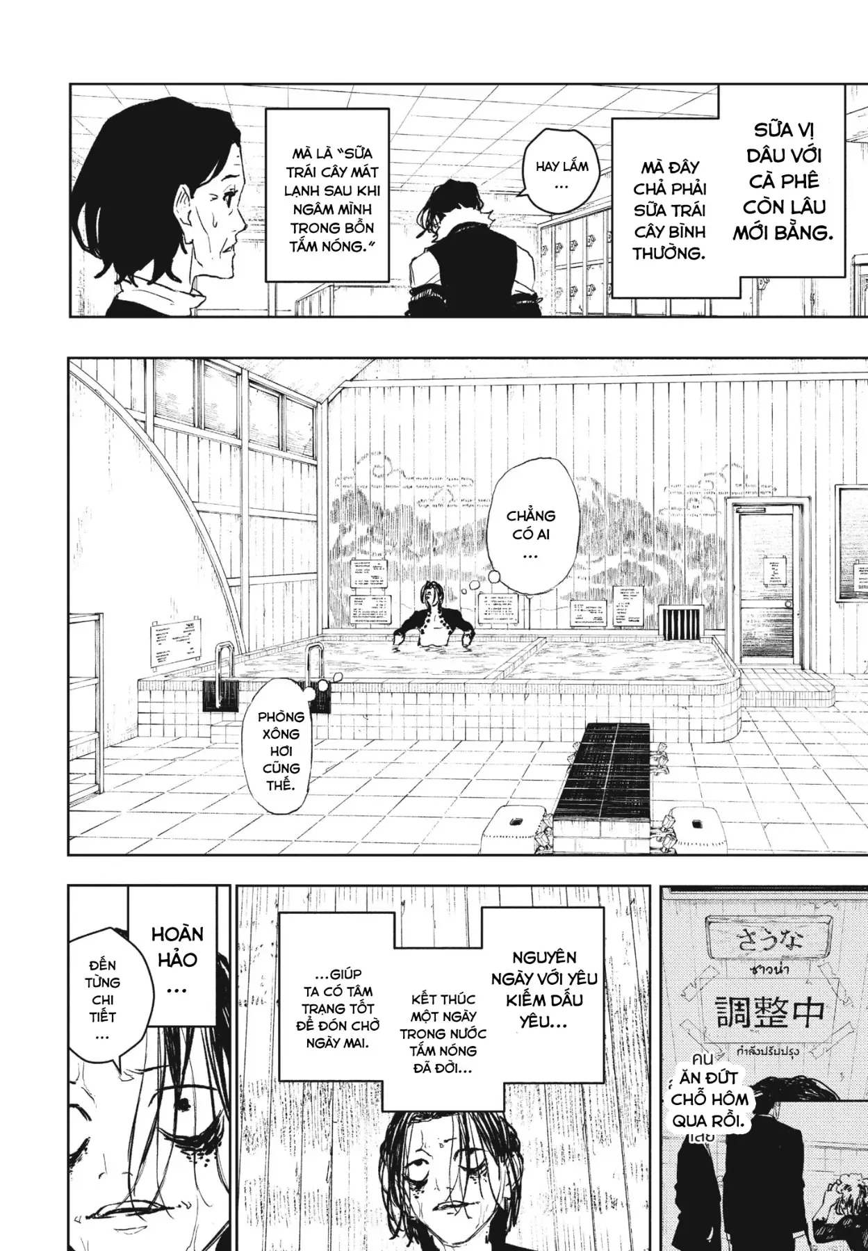 Kagurabachi Chap 92.5 - Next Chap 93.5